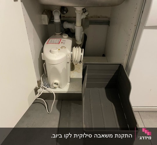 מערכת צינורות מתחת לכיור עם משאבה לבנה